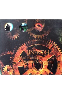 Jin-Roh Ost Hajime Mizoguchi