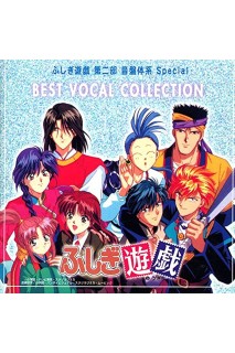 Fushigi Yuugi Ost Best Vocal Collection