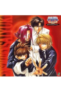 Gensomaden Saiyuki Ost