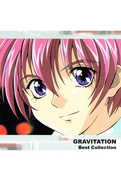 Gravitation Ost Best Collection