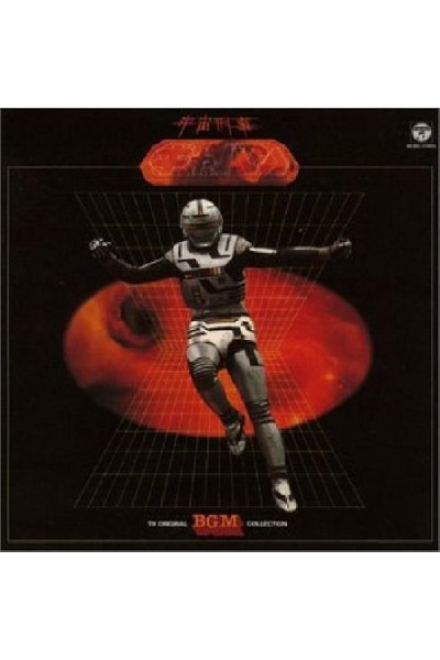 Space Sheriff Gavan Special Bgm Collection