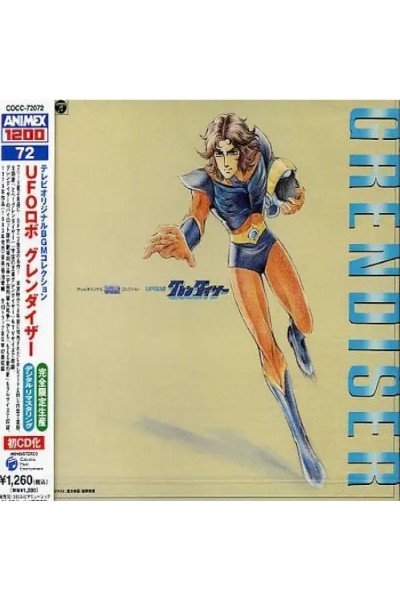 Ufo Robo Grendizer Original Bgm Collection