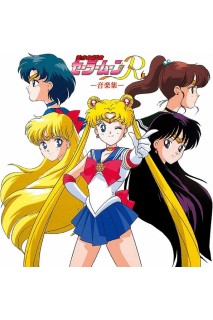 Sailor Moon R Ost Music Collection