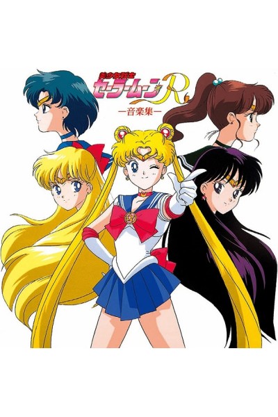 Sailor Moon R Ost Music Collection