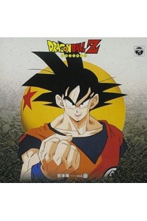 Dragon Ball Z Ost Music Collection Cd