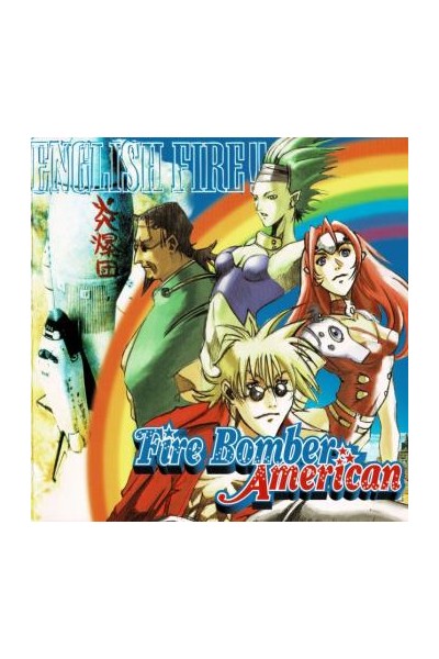 Macross 7 Ost Fire Bomber American