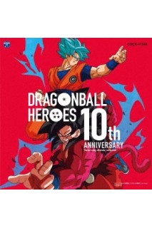 Dragon Ball Heroes 10Th Anniversary Ost Theme Song Ultimate Collection Cd