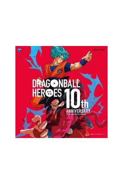 Dragon Ball Heroes 10Th Anniversary Ost Theme Song Ultimate Collection Cd