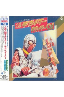 Kikaider 01 Ost Cd