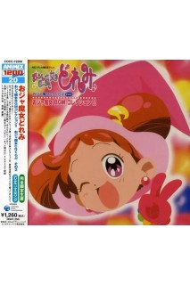 Ojamajo Doremi Ost Cd