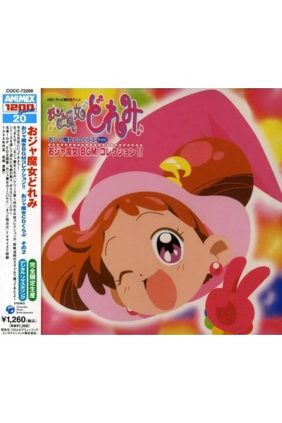 Ojamajo Doremi - Doremi OST CD