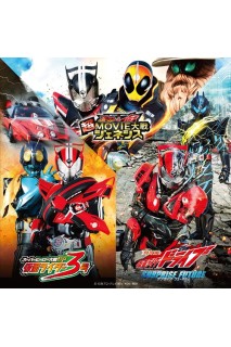 Kamen Rider Series Ost 2015 Movie Theme Songs