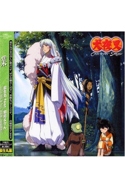 Inuyasha Ost Sheshomaru Feat Rin Cd Single