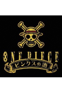 One Piece Ost Binks No Sake Cd
