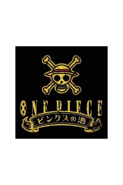One Piece - Binks No Sake OST CD