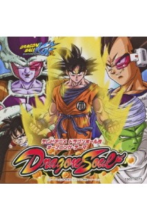 Dragon Ball Ost Dragon Soul Cd Single