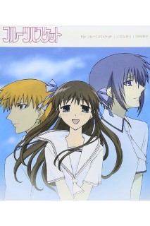 Fruits Basket Ost Original Animation Cd Single