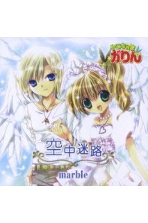 Kamichama Karin Ost Marble Cd