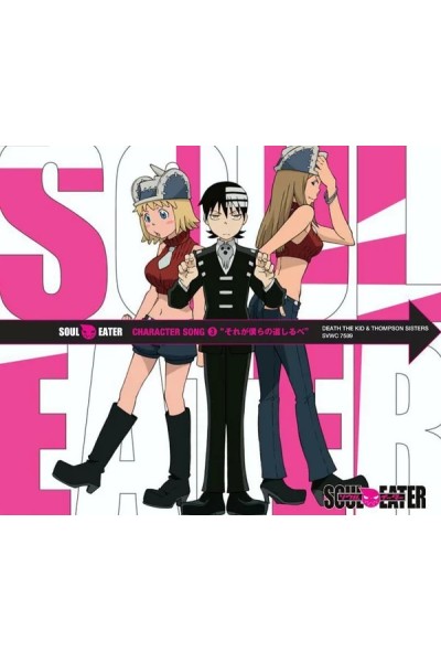 Soul Eater - Sore Ga Bokura No Michishirube OST CD Single