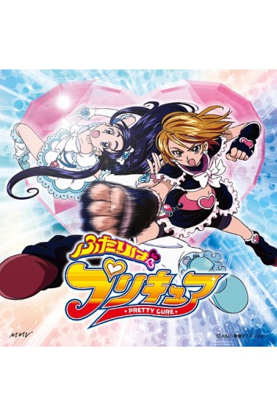 Precure - Pretty Cure Danzen Futari Wa Pretty Cure OST CD