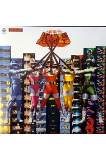 Choudenshi Bioman Ost Music Collection Cd