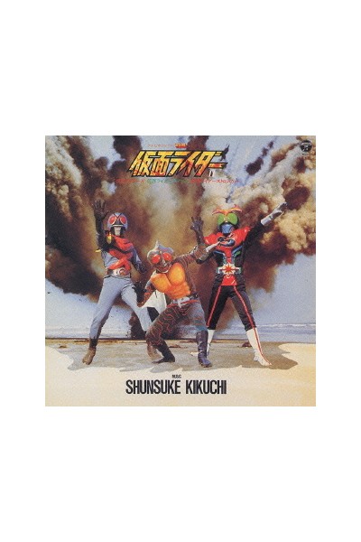 Kamen Rider Ii Ost Bgm Collection Cd