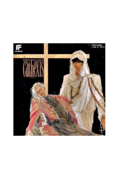 Bronze Koji Nanjo Cathexis Ost Cd