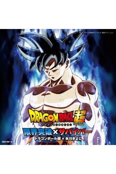 Dragon Ball Super Limit Break X Survivor Cd + Dvd