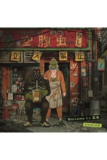 Dorohedoro Welcome To Chaos Cd
