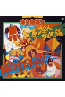 Kinnikuman Tv Original Bgm Collection Cd