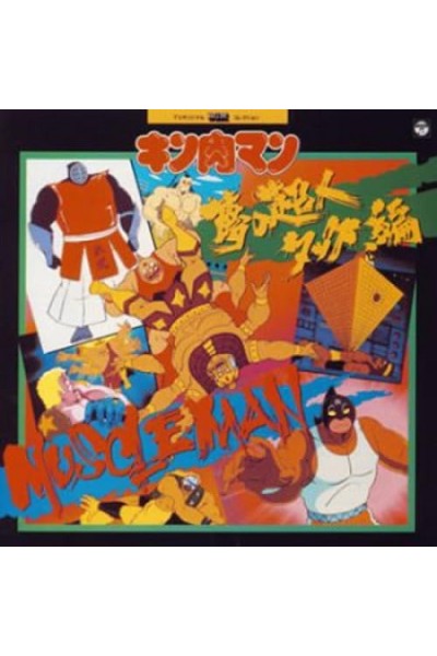 Kinnikuman Tv Original Bgm Collection Cd
