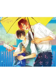 Sasaki To Miyano Tv Ost Cd