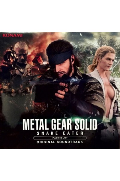 Metal Gear Solid - Snake Eater OST CD
