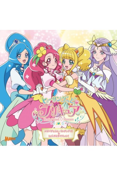 Precure - Healin' Good Ost Cd