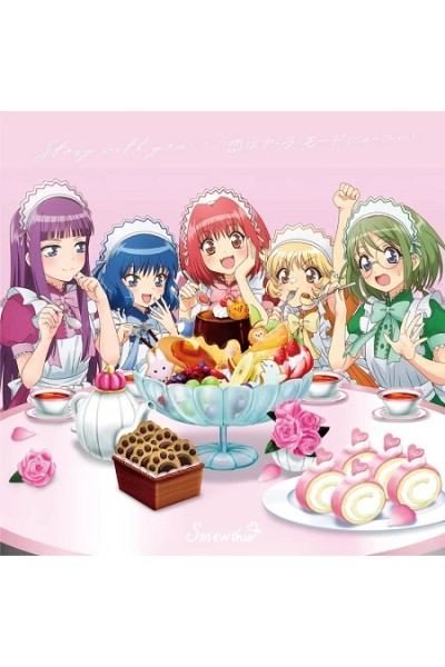 Tokyo Mew Mew - Story With You OST CD