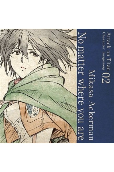 Shingeki No Kyojin - No Matter Where You Are CD