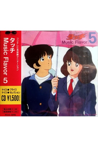 Touch Music Flavor Vol.5  Ost Cd