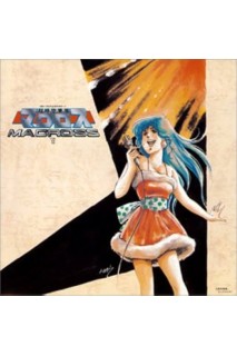 Macross Ost Vol.2