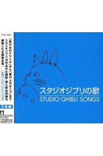 Ghibli No Uta Ost Cd