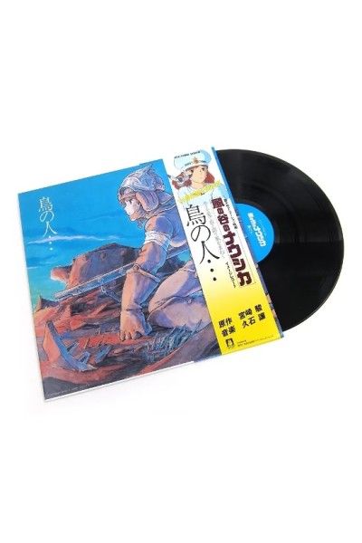 Nausicaa Of The Valley Of The Wind · Animage Album Vinilo OST LP