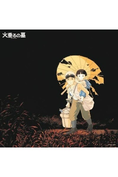 Grave From The Fireflies Image Album Vinilo Ost Lp