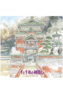Ghibli Spirited Away Image Album Vinilo Ost Lp