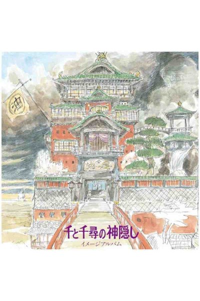 Ghibli · Spirited Away Image Album Vinilo OST LP