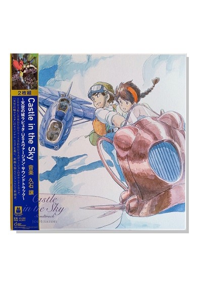 Castle In The Sky Usa Version Album Vinilo Ost Lp