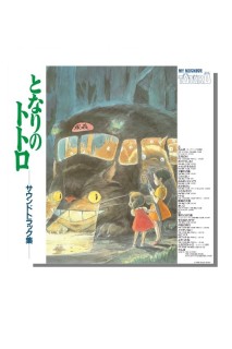Ghibli My Neighbor Totoro Original Soundtrack Vinilo Ost Lp