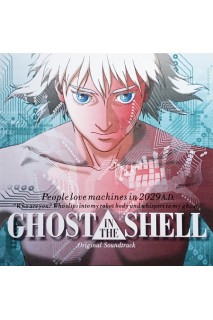 Ghost In The Shell Vinilo Ost Lp