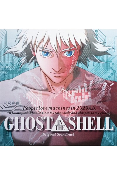 Ghost In The Shell - Vinilo OST LP