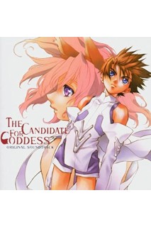 The Candidate For Goddess Ost
