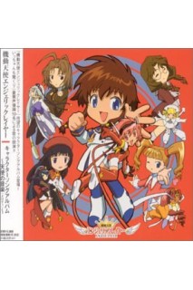 Angelic Layer Ost Character Song Album