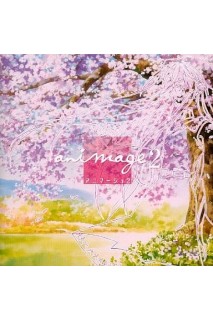 Animage Ost New Animation Songs 2